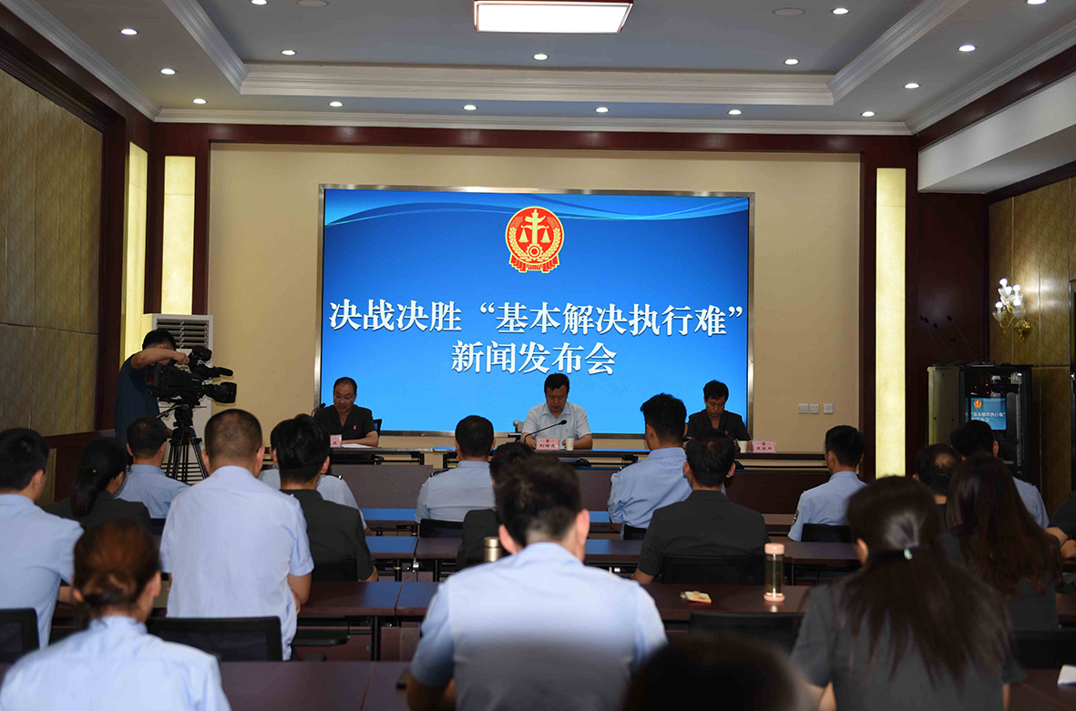 寿光已有10名老赖被判处有期徒刑或拘役