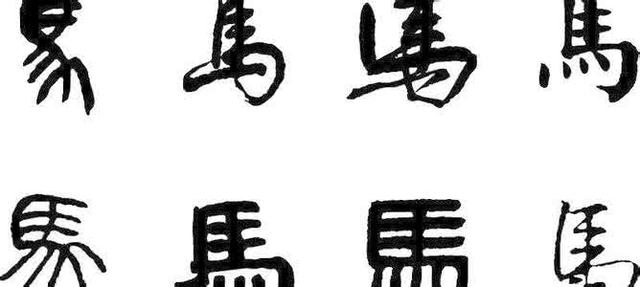 这30个姓氏居然都是皇室后裔 看看有没有你的姓