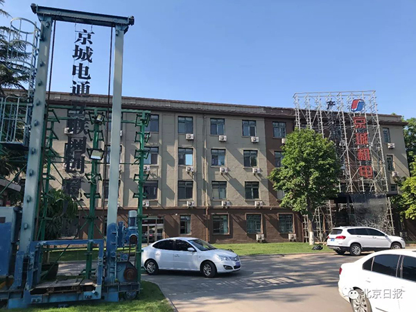 北京蓝领公寓：4人间1400元/人/月，面向快递员服务员