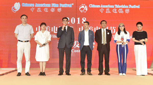 2018中美电影节助力中国文化“走出去”
