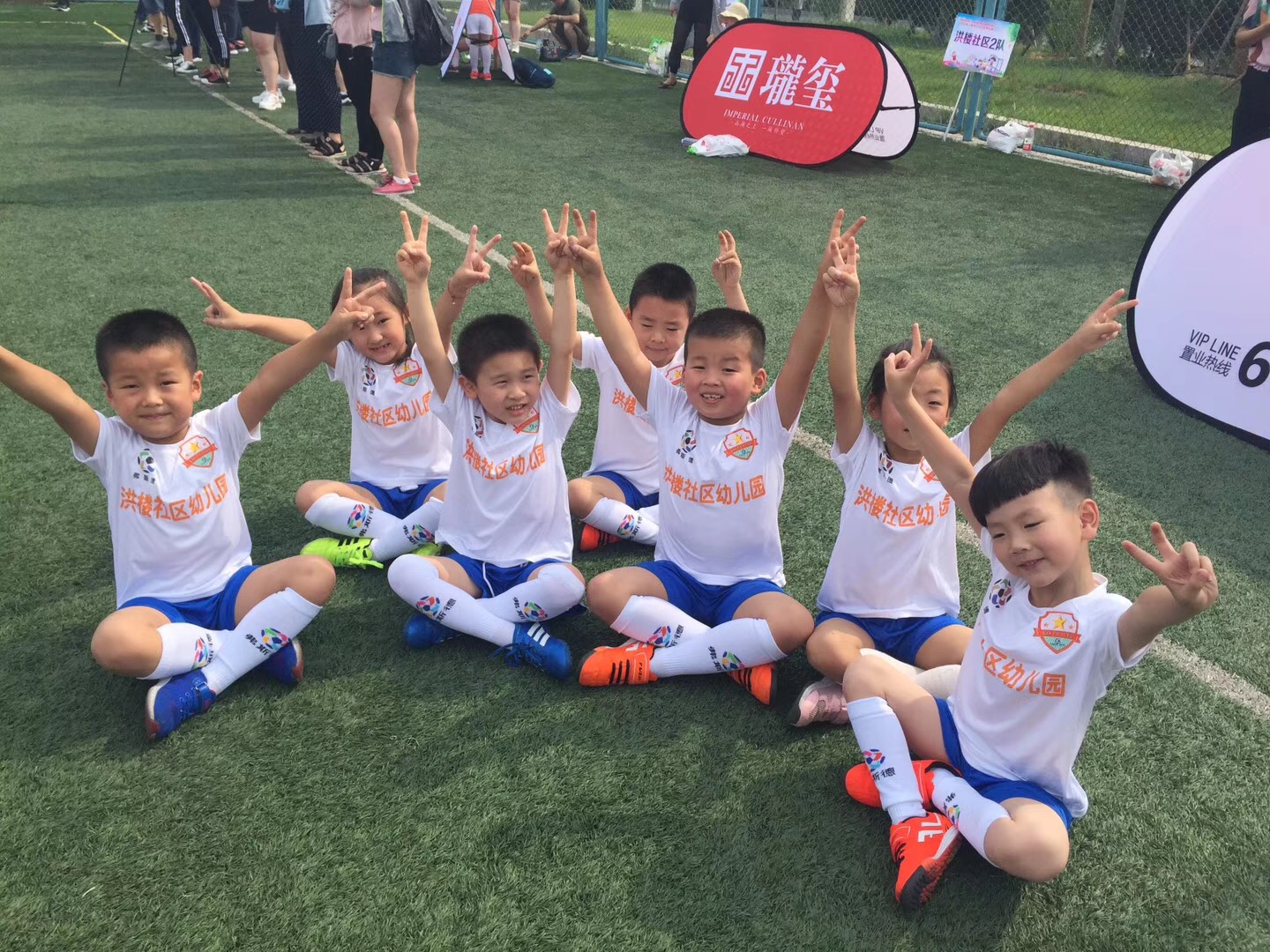 第三届幼儿园小小足球联赛在山东省体育中心举