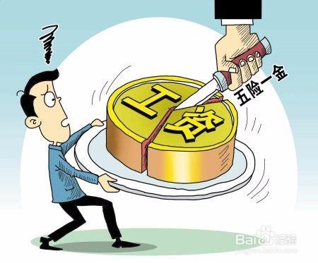 收入证明_收入用于子女教育