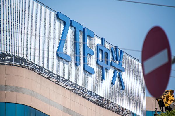 美国恢复中兴制裁?中兴:美国参议院通过的版本