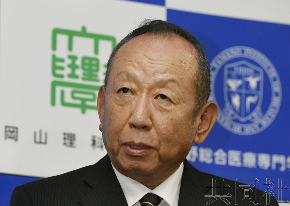 首度发声 日本加计学园理事长否认曾经与安倍会面
