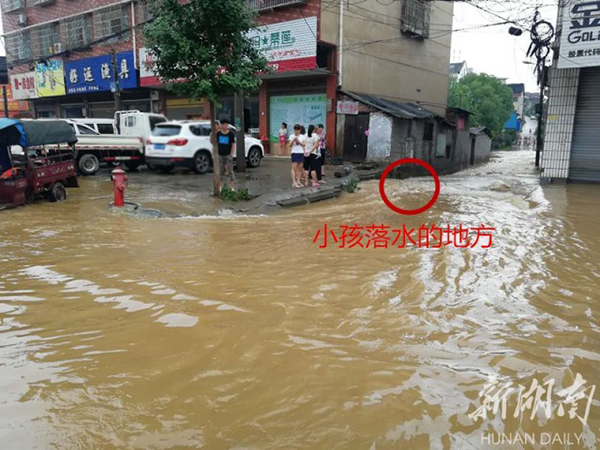 暖闻｜邵阳小学生被洪水冲走，多人施救在300米外荷塘救出