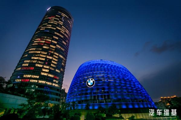 专注创新前沿科技，宝马中国创新日暨上海研发中心揭幕