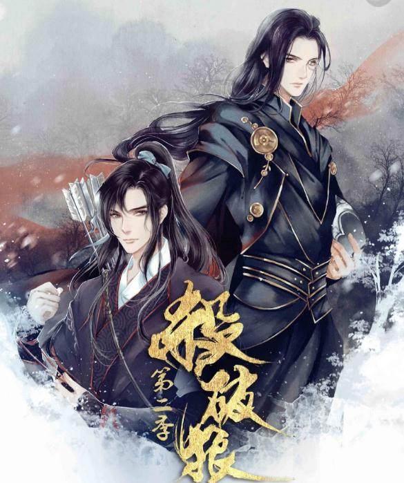 priest改编成电视剧的三部耽美文,网友:《杀破狼