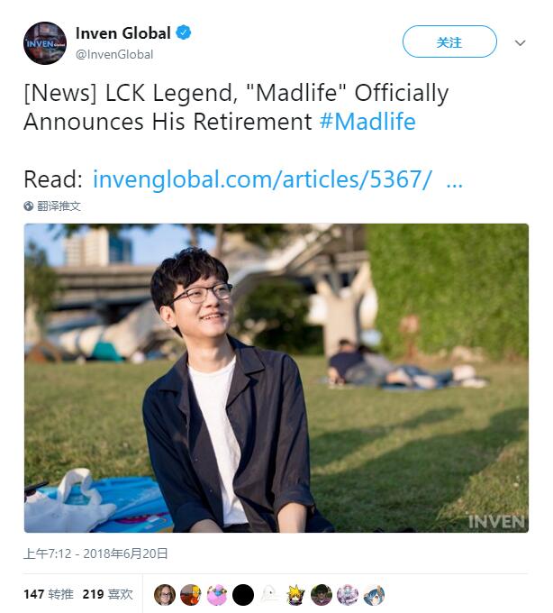 韩媒消息:辅助之神Madlife宣布退役