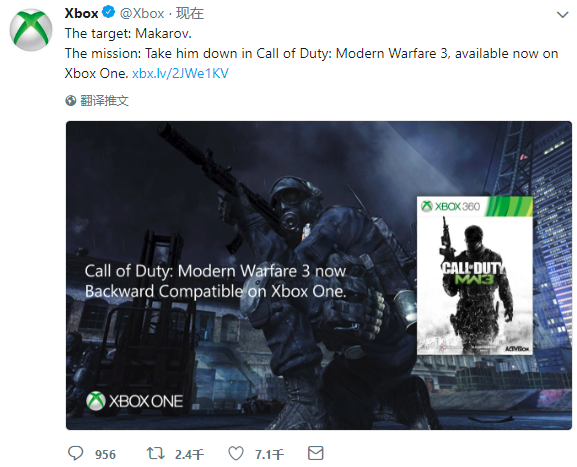 《使命召唤 现代战争3》加入 Xbox One 向下兼容列表