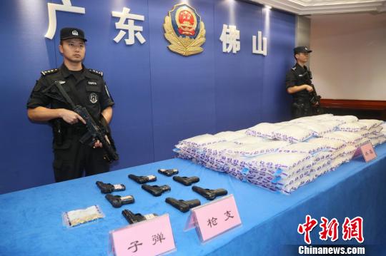 广东佛山警方捣毁特大贩毒团伙 缴获冰毒114千克