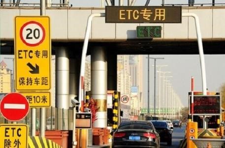 高速ETC通道那么方便，为什么有车的人很少办理呢？