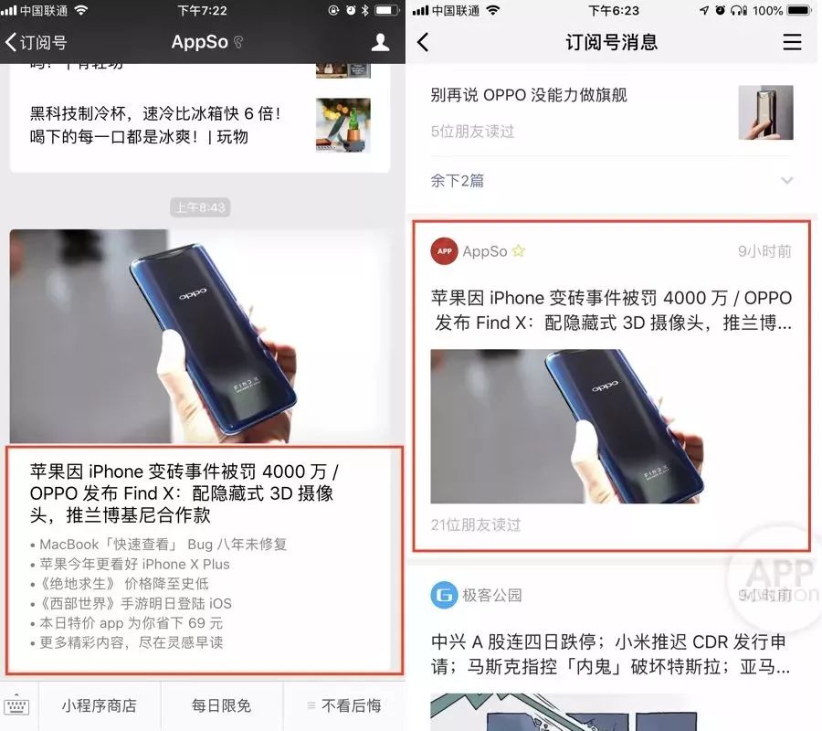 微信大改版！很多人猝不及防！慌得他们要上天台？腾讯紧急回应！