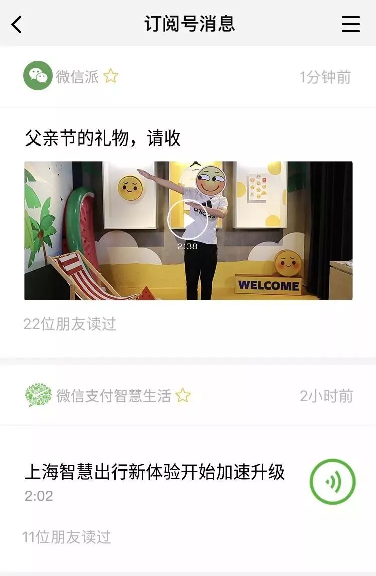 微信大改版！很多人猝不及防！慌得他们要上天台？腾讯紧急回应！