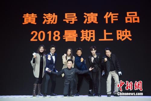 黄渤新片《一出好戏》即将上映(资料图) 张曦 摄 黄渤新片《一出好戏》即将上映(资料图) 张曦 摄