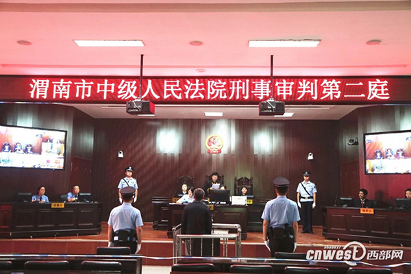 中陕核工业原党委副书记、纪委书记杨建勋一审被判14年