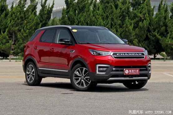 长安CS55降价4000元 欢迎垂询