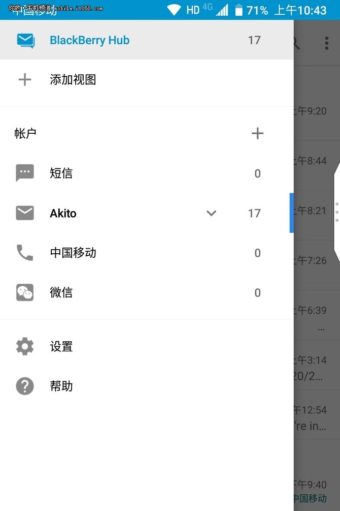经典全键盘再添新功能 黑莓KEY2使用体验