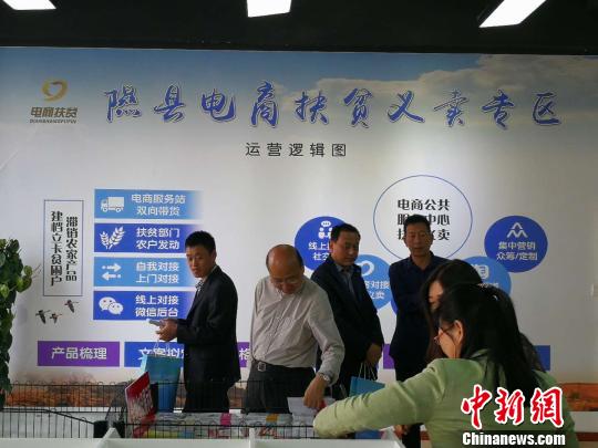 目前，隰县覆盖化的农村电商服务站与贫困户形成了紧密的利益链接机制。　杨杰英 摄