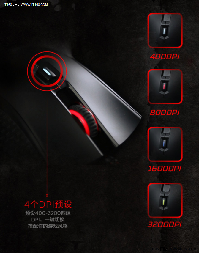 提升FPS体验 HyperX逆火游戏鼠标京东299