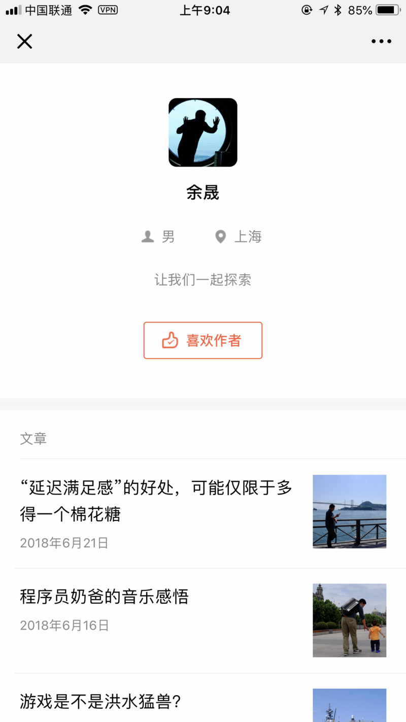 焦点解毒 | 微信的仓促更新 ，张小龙的变现压力