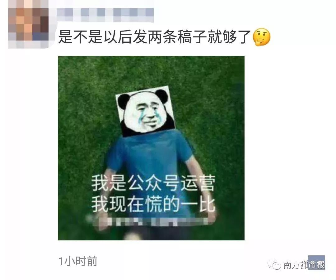 微信大改版！很多人猝不及防！慌得他们要上天台？腾讯紧急回应！
