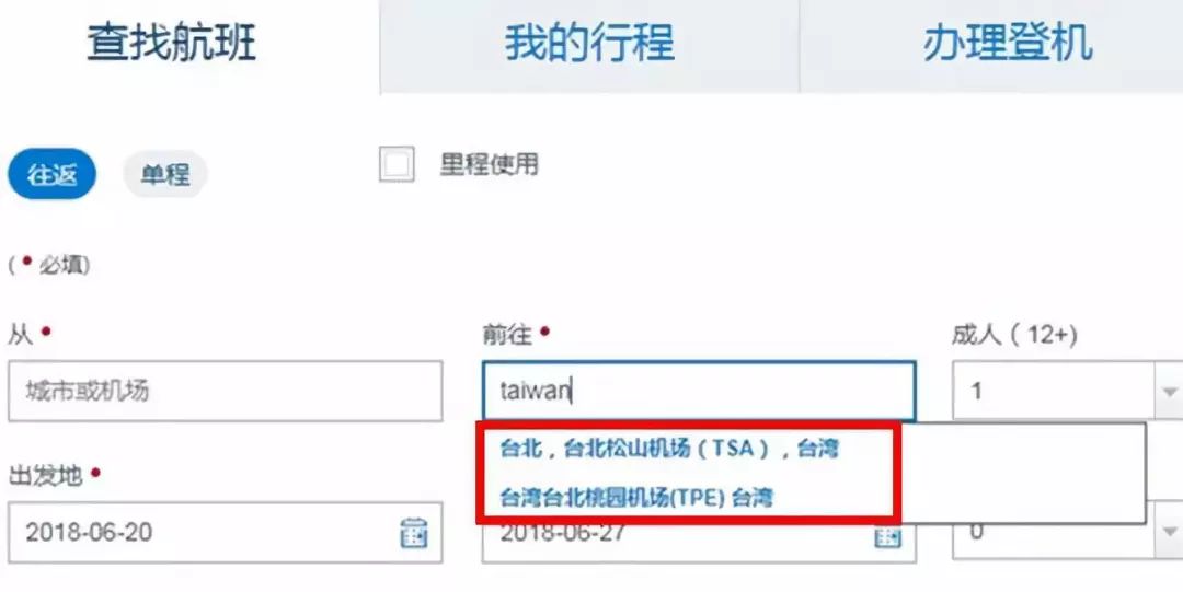 还不改！？留给这些外航的时间不多了