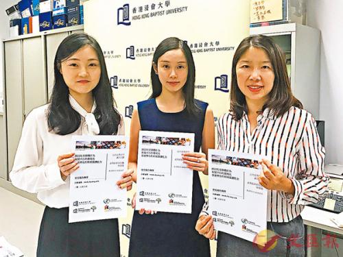 调查：香港4成被抽样青年新闻识读能力不合格？