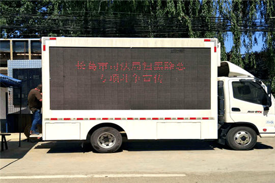 长葛市司法局扎实开展宪法和扫黑除恶专项斗争