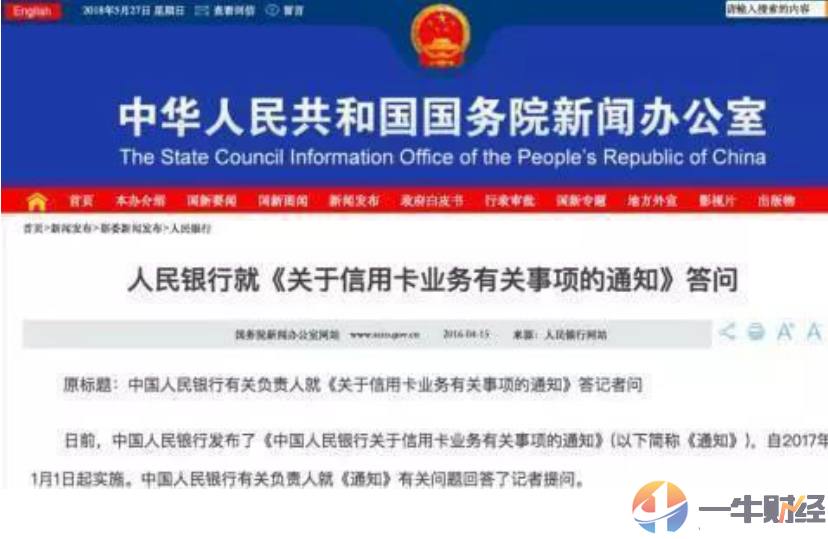 人均持卡量_旺运加持卡图片