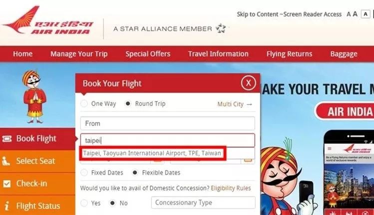还不改！？留给这些外航的时间不多了