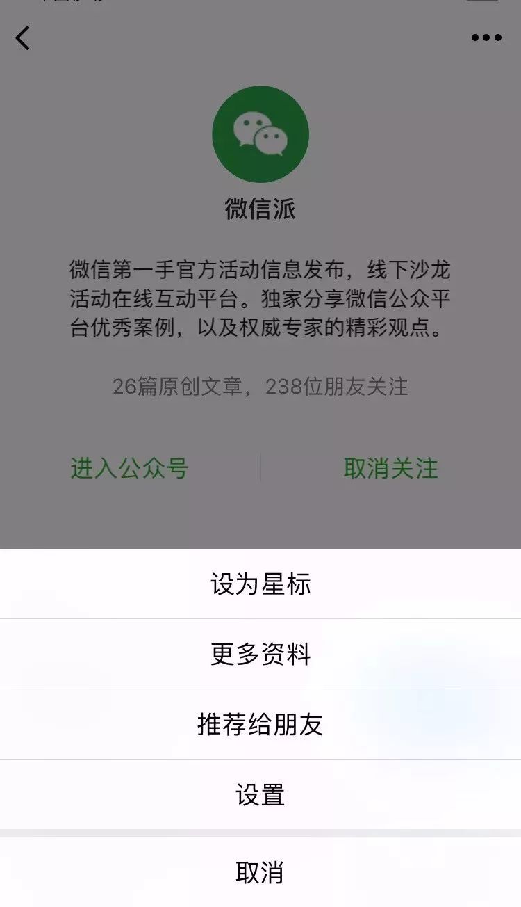微信大改版！很多人猝不及防！慌得他们要上天台？腾讯紧急回应！