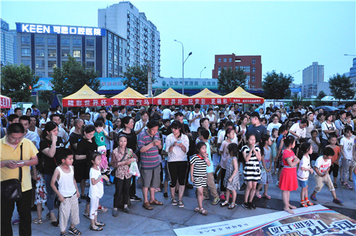 端午送惊喜 体彩世界杯嘉年华在济南和谐广场