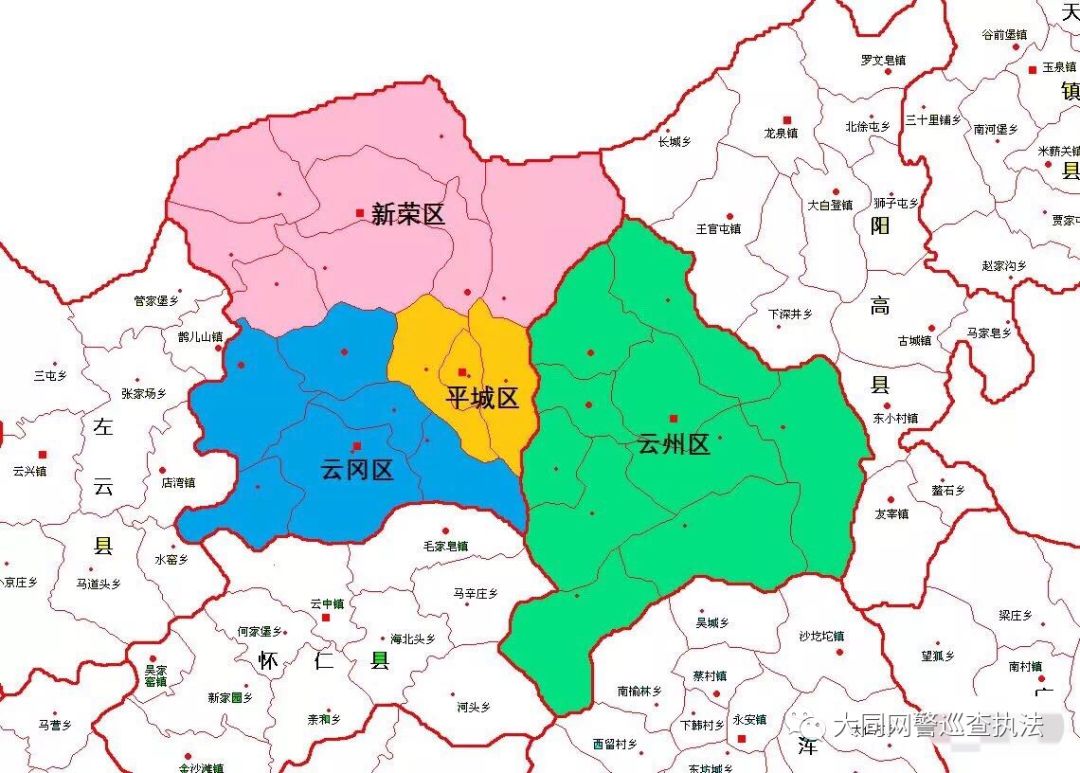 山西大同同时调整四县区行政区划