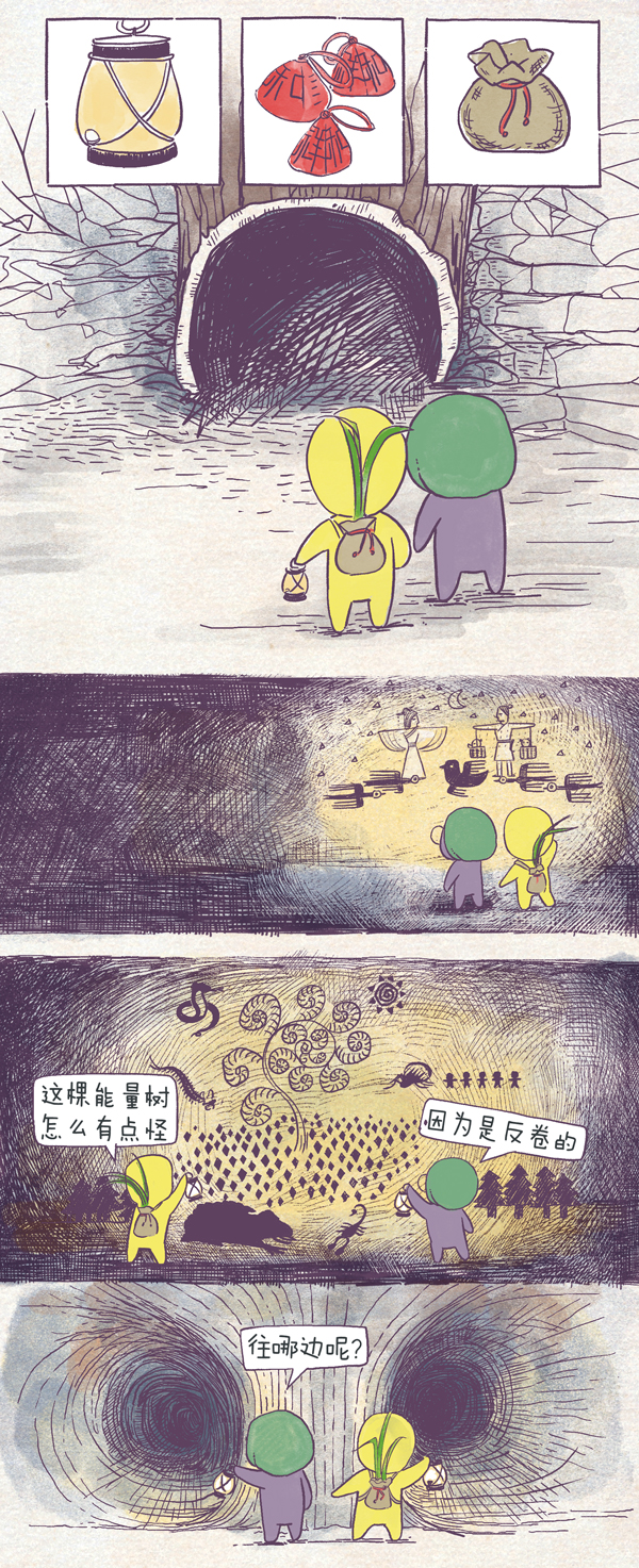 文章配图