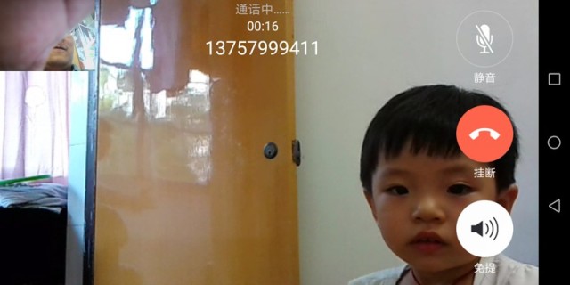 什么视频电话画质高