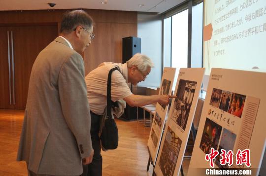 《人民中国》创刊65周年纪念会在东京举行