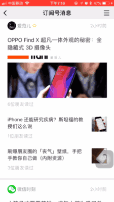 微信大改版！很多人猝不及防！慌得他们要上天台？腾讯紧急回应！