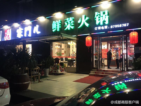 “被120元包月吃垮”火锅店重新开业，包月转为菜品折扣
