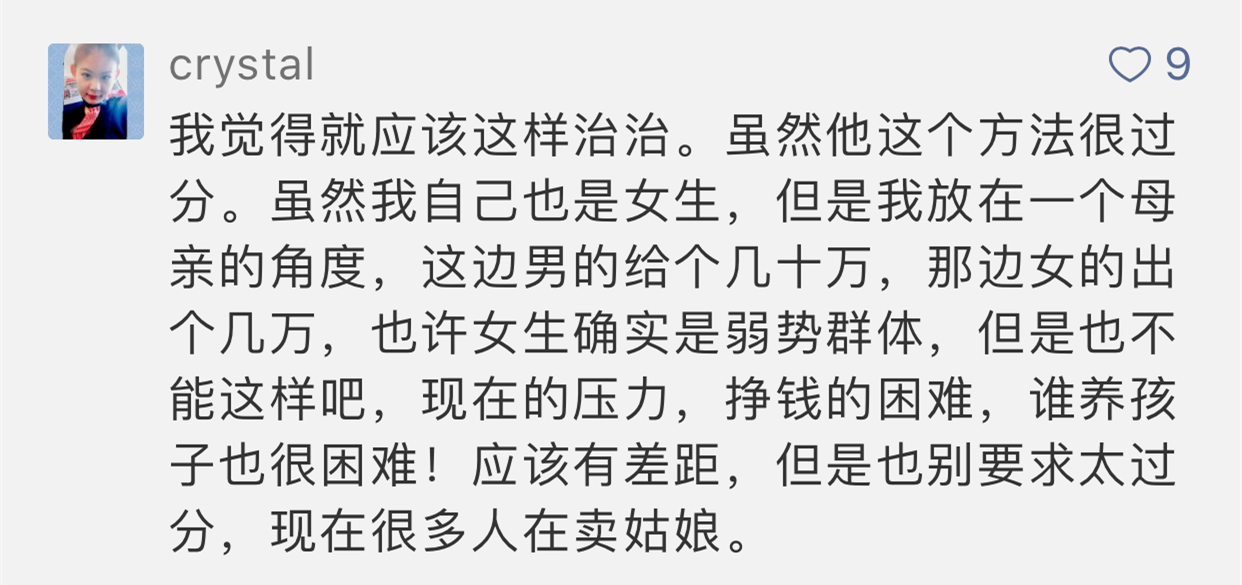 人口论的做_适合做微信头像的图片(2)