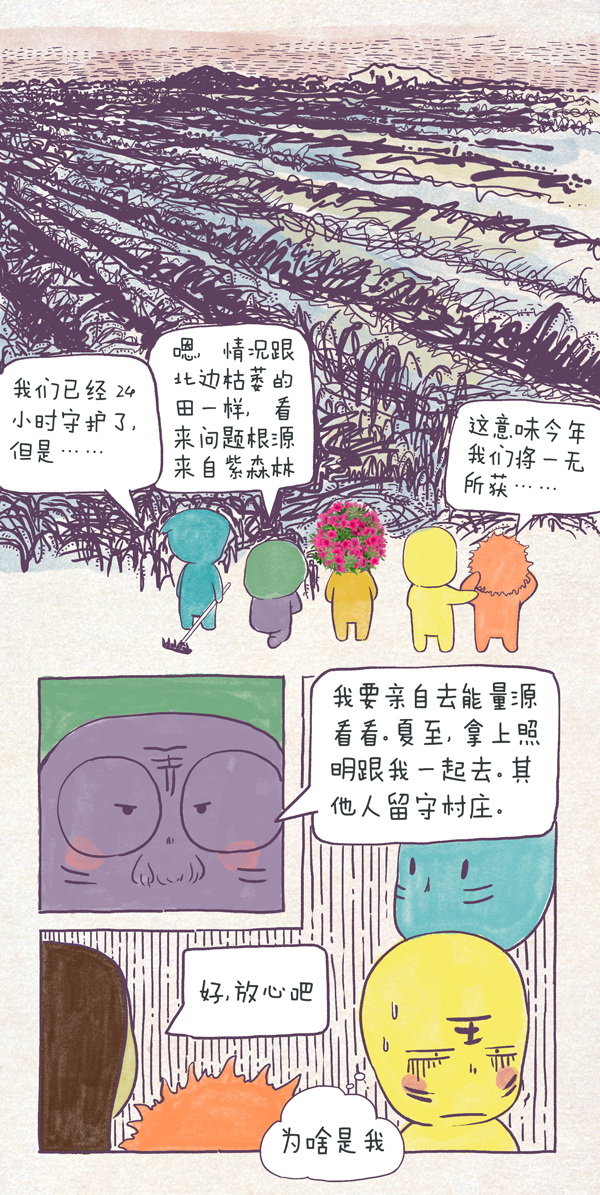 文章配图