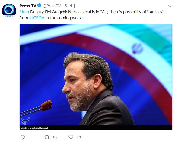 伊副外长：伊朗可能在未来几周内退出伊核协议