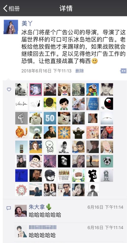 想要成为我朋友圈的点赞之交?