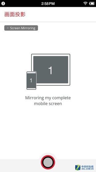 高效/稳定/安全 巴可无线演示系统评测