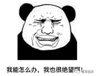 2017年湖南平均工资5500元!吉首人表示.