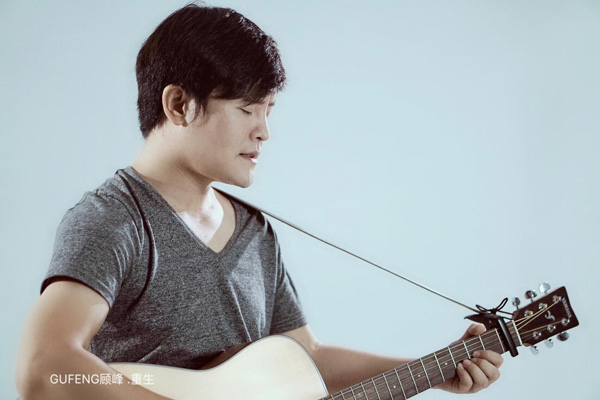 不自峰音乐重生 顾峰全创作大碟《重生》MV上