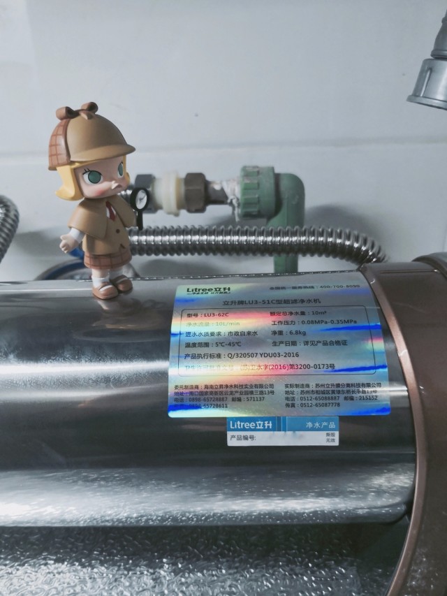 立升中央超滤净水系统(套装) 立升中央超滤净水系统(套装)