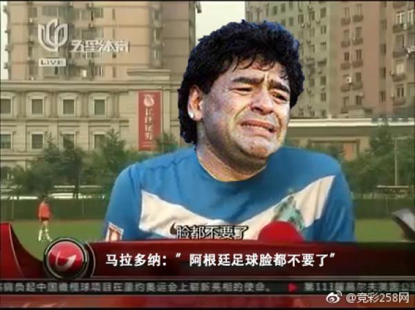 头条世界杯|梅西现在不慌了,因为心里彻底凉透