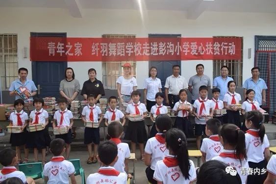 内乡县团县委携手青年之家·纤羽舞蹈学校走进