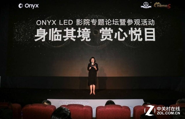 三星发布Onyx LED影院解决方案 