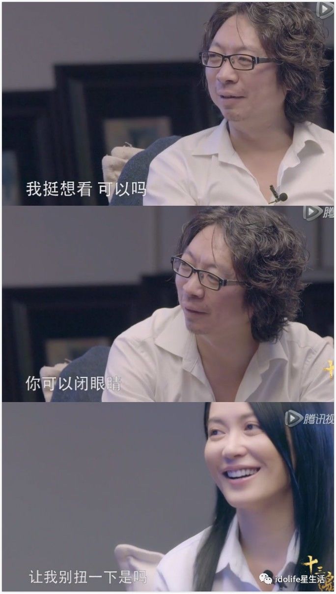" 然而现实却是俞飞鸿冷静地在一旁,看着许知远流露出几分玩味,垂涎的